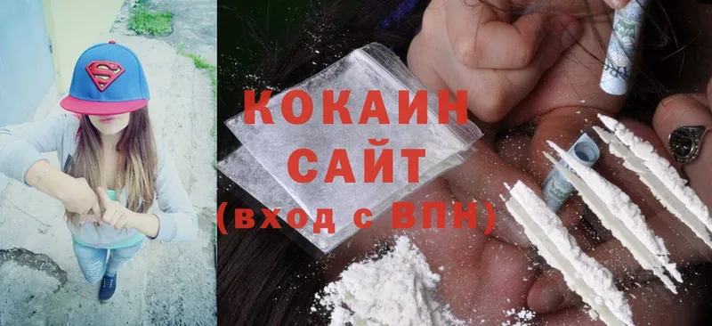 Cocaine 98% Кохма