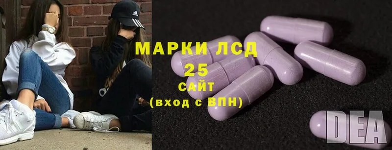 blacksprut онион  купить закладку  Кохма  Лсд 25 экстази ecstasy 